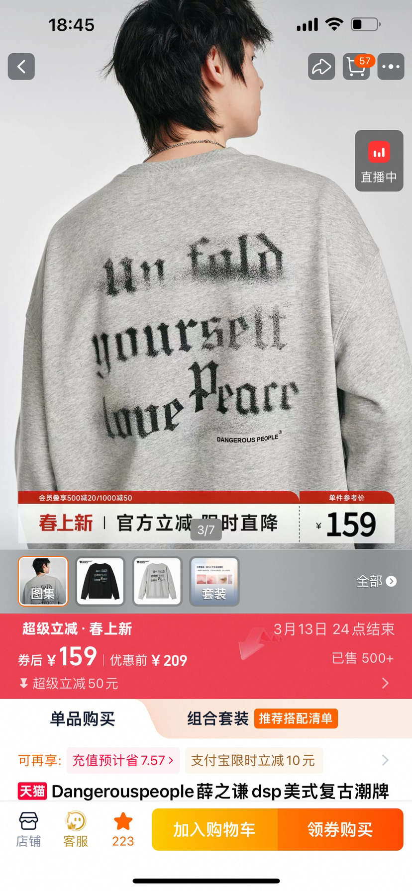 薛之谦的潮牌dsp* 纯元，复古 美式 哥特字母 晕染 图案，男女同款，毛圈棉 圆领 卫衣～