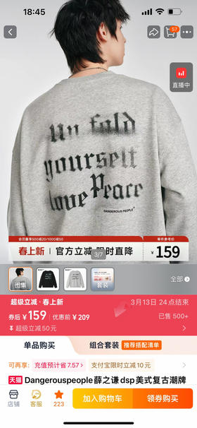 薛之谦的潮牌dsp* 纯元，复古 美式 哥特字母 晕染 图案，男女同款，毛圈棉 圆领 卫衣～