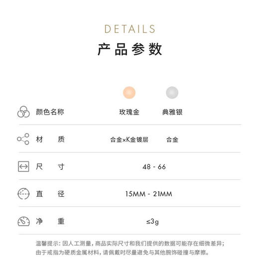 7315030002003 丹尼尔惠灵顿DANIEL WELLINGTON DW戒指|经典情侣同款单只婚戒食指戒小众时尚首饰对戒尾戒送礼【玫瑰金色-62】 商品图4