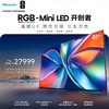 海信85UX 85英寸电视 RGB-Mini LED三维控色 信芯H7 黑曜屏Ultra 帝瓦雷音响 85英寸 商品缩略图0