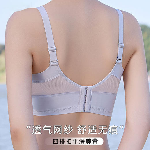 ZYQ-523  小胸内衣薄款透气软钢圈上托舒适聚拢性感蕾丝防下垂调整型文胸女（单件） 商品图2