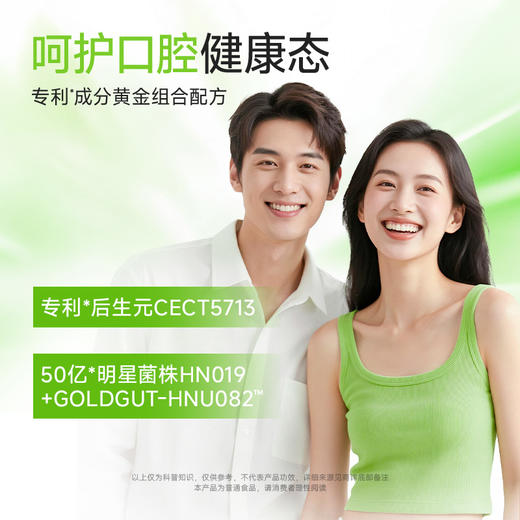 【1月暖暖妈专属】万益蓝WONDERLAB闪跳口香跳跳糖 挑战4小时持久清新 商品图3