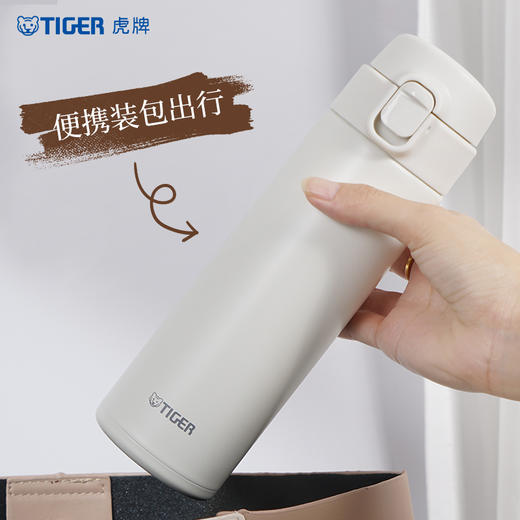虎牌TIGER不锈钢真空杯保温杯 MMY-A48C 商品图11