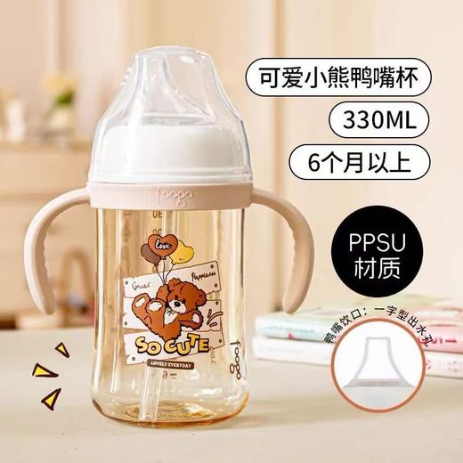 【春上新】9楼母婴生活馆 膳魔师 foogo学饮杯可换吸管 零售价：188元 活动价：169元 商品图1