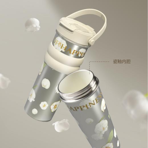 铃兰香颂瓷釉保温杯-冻干果茶款 商品图2