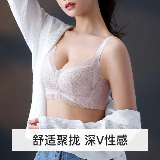 爱帝女士深V聚拢高侧收定型调整文胸 商品图1