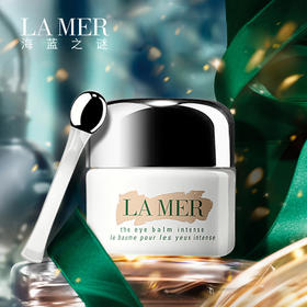 【跨境】LAMER海蓝之谜白眼霜15ml/瓶