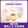 （鱼sir）一朵燕紫色燕窝粥礼盒1提 商品缩略图0