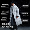 【赵露思同款】伯希和极光MAX羽绒服女新款男 商品缩略图4