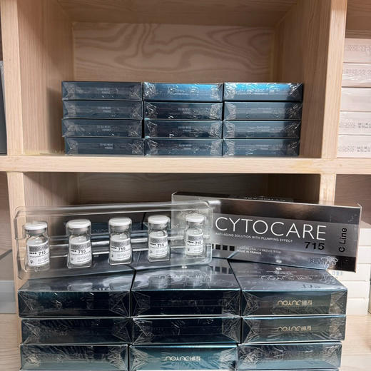 丝丽715动能素5ml×5支装整盒欧版防伪可查 紧致抗老滋润保湿玻尿酸高浓度 商品图1