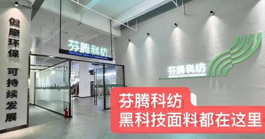 7A级抑菌舒适+塑形芬腾女士无痕撞色运动风内衣套装 商品图9