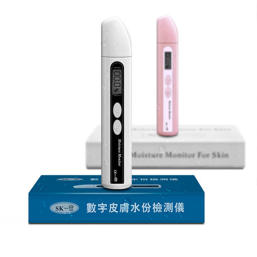高精度皮肤水分检测仪 居家必备！脸部水分数字化 护肤效果可视化！ 商品图1