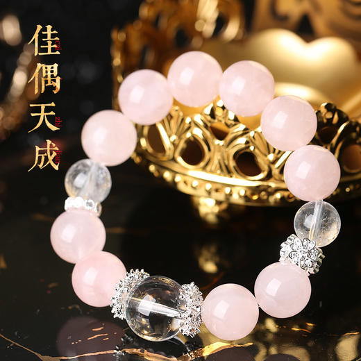 【祈愿吉品】粉晶白水晶手链新款高级精致水晶 商品图1