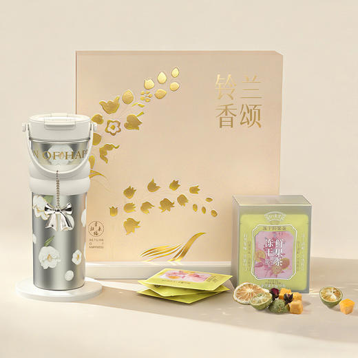 铃兰香颂瓷釉保温杯-冻干果茶款 商品图0