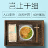 非遗美食【膳丝坊】龙凤贡面 手工空心挂面 细如丝 空如竹 韧如藤 久煮不烂 久放不坨 40秒即熟 配料干净 商品缩略图3