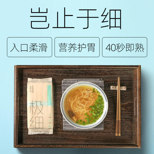 非遗美食【膳丝坊】龙凤贡面 手工空心挂面 细如丝 空如竹 韧如藤 久煮不烂 久放不坨 40秒即熟 配料干净 商品图3