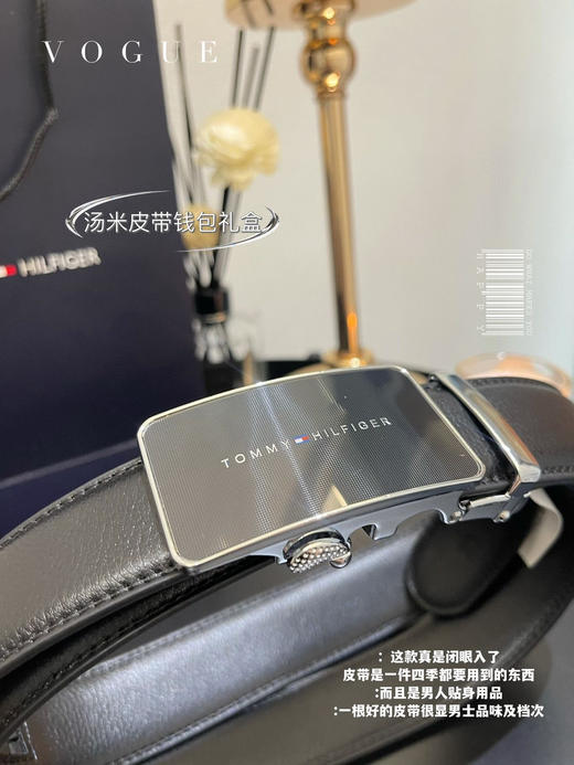 TH正品汤米皮带钱包礼盒 商品图6