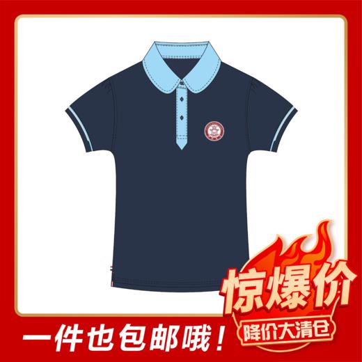 泸州高中-男女短袖T恤 商品图1