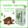 【两会展示】化橘红润喉糖 独立小包 20粒/盒  商品缩略图0