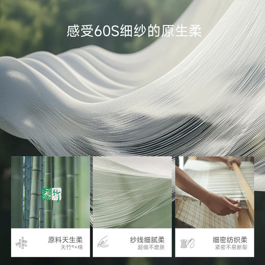 Domiamia双层纱布短袖&前四后二分腿睡袋 商品图2