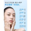 绽妍光感多效美白精华液30ml/瓶 商品缩略图1
