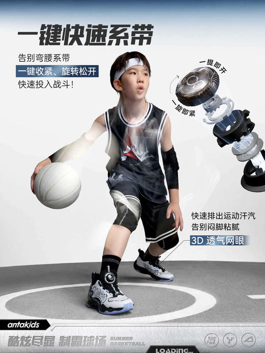 异形夏季款｜安踏儿童篮球鞋2026新款防滑耐磨中帮旋钮缓震运动鞋312621110 商品图2