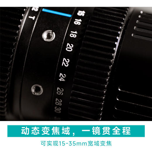 LAOWA老蛙FF 15-24mm T8.0/15-35mm T12.0微距广角变焦探针电影镜头第四代 商品图2