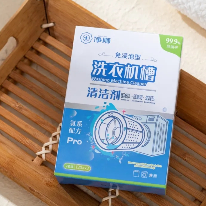 净狮洗衣机槽清洁剂5倍深入渗透，清洁保养二合一