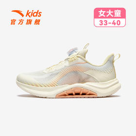 安踏儿童足弓PRO女童跑鞋2026春夏新款跑步鞋运动鞋校园大童童鞋322625535