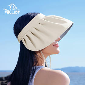 伯希和户外防晒帽女夏彩胶遮阳空顶骑行遮脸大帽檐太阳贝壳帽子