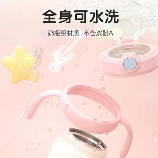 GERM360ML小马宝莉系列星辰之约吸管保温杯GE-LP24AW-DB106（粉色） 商品图4