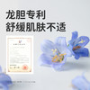 绿鼻子 冰沙驱蚊乳液户外专用凉感露营便携【该商品不支持用券】 商品缩略图4