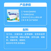 完达山加锌奶粉高铁高锌高蛋白质生牛乳绿色食品350g(新老包装随机发货) 商品缩略图3