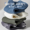 【云上泰富】&【壹半麦合】春夏透气防掉跟男船袜 吊牌价:149元 活动价:39元 商品缩略图4