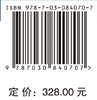 数字化与全球化背景下消费者信息处理与决策 商品缩略图4