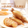 来伊份鱿鱼仔带籽原味155g 即食夜宵海鲜休闲零食墨鱼熟食海味解馋 /休闲食品 /海味零食 /鱼零食 商品缩略图1