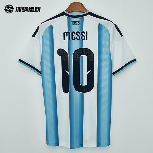 SFS阿迪达斯2026阿根廷主场球员版梅西印号球衣 KH3934 商品图1