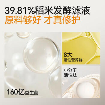 长发小寨【非遗传承】生姜何首乌洗发水淘米水控油蓬松男女士固色养发400g /个人护理 /洗发护发 /洗发水 商品图7