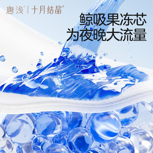 【新客专享】唐浅益生菌安睡裤产妇专用产后经期日夜两用免脱安心裤 商品图3