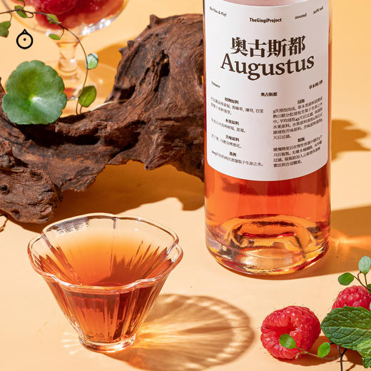 企鹅市集|金桔计划 奥古斯都 花果草本利口酒200ml 清甜草本气息 商品图3