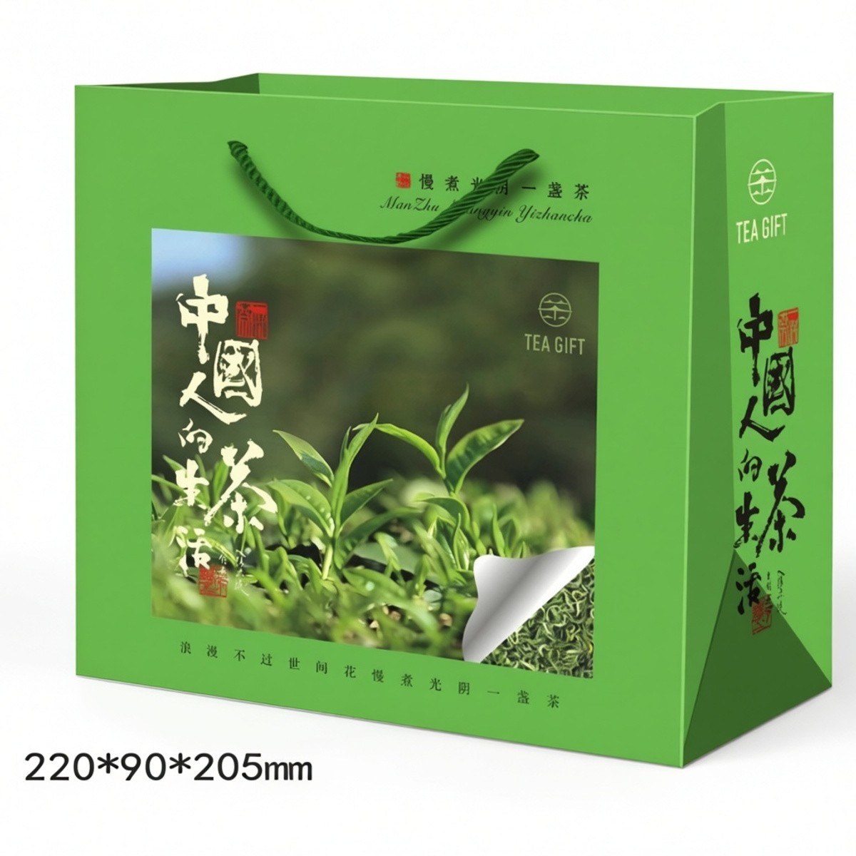 47.5元/把【中国茗茶一斤袋.绿色】满300元包邮