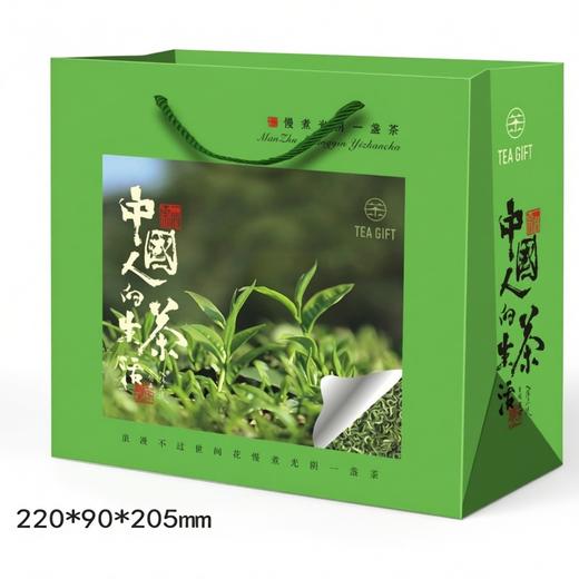 47.5元/把【中国茗茶一斤袋.绿色】满300元包邮 商品图0