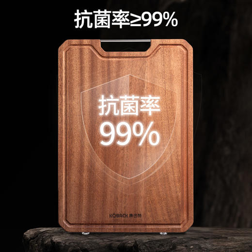 康巴赫-乌檀木整木菜板KH-CW4028(到手1块菜板：40*28cm）升级款【分仓直发，72小时发货，周末节假日不发货】 商品图4