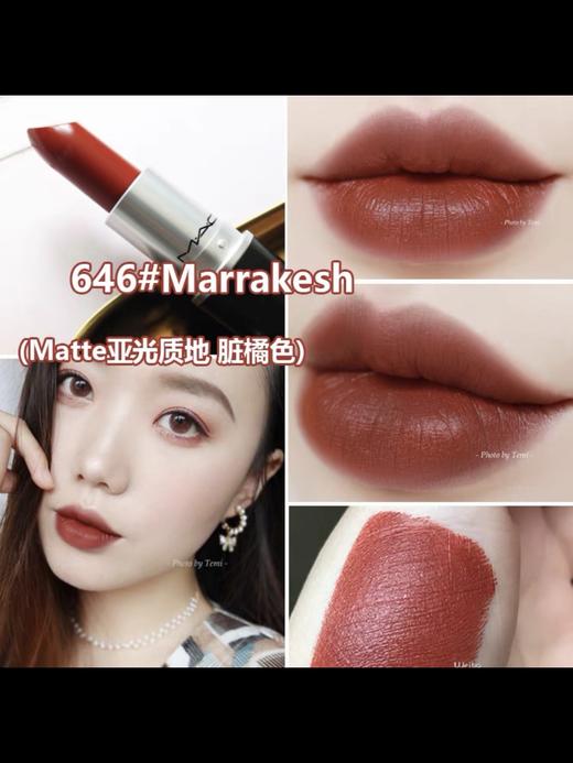 公司货！27日期mac子弹头707,646色号经典色号显色哑光不拔干口红 商品图0
