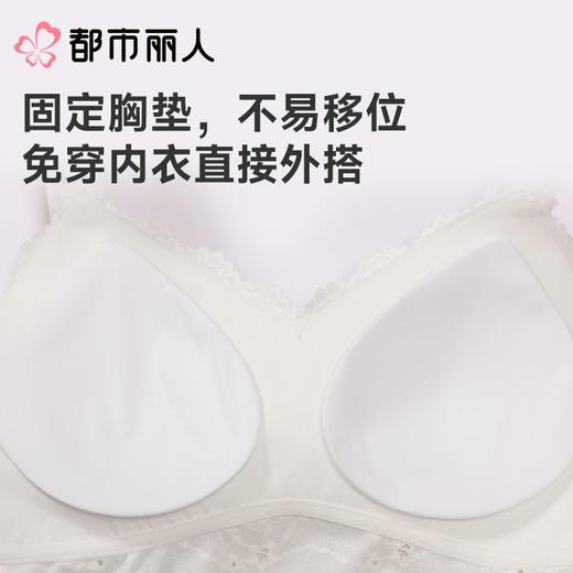 都市丽人背心无罩杯薄双面蕾丝背心长抹胸有杯垫时尚美搭LVC2A1 商品图5