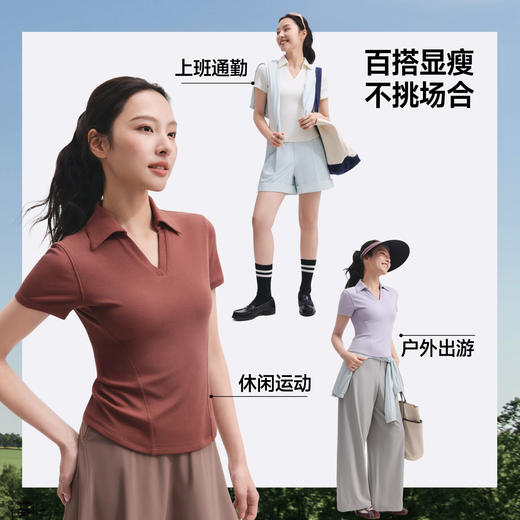 【春上新】【新品】6楼蕉下运动塑身衣（Polo领）HE015吊牌价199 商品图3