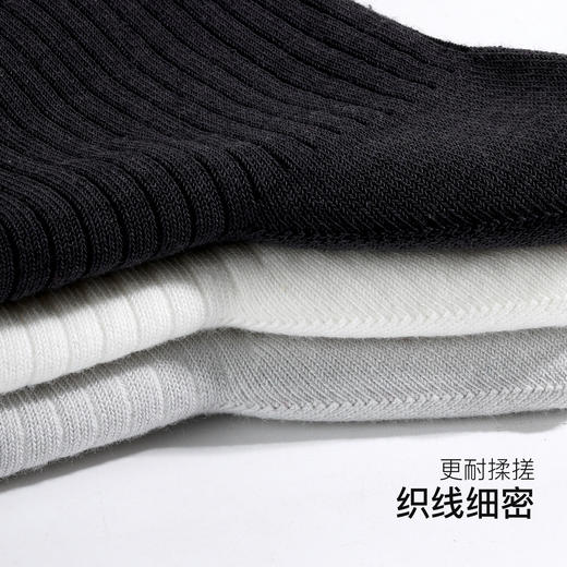 【满3双/19.9元】【秀黛】男士休闲中筒袜男士95棉高弹罗口亲肤透气耐穿贴合脚型袜W5221002T【门店同款】 商品图1