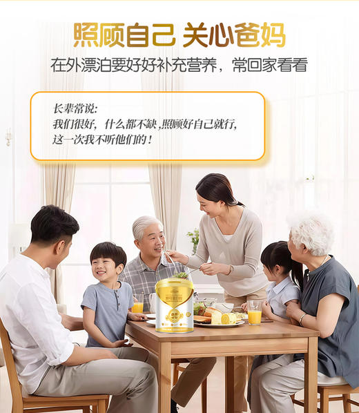酵母蛋白粉白金版 400g/罐 90%高含量 麦香味 商品图4