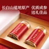 同仁堂品牌 北京同仁堂西洋参片礼盒花旗参1.2-1.4cm200g送父母长辈补品 /传统滋补 /滋补参茸 /西洋参 商品缩略图3