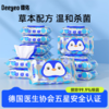 春悦美好26009 商品缩略图6
